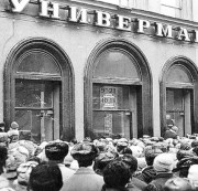 О частной собственности, душе, идеологии, моральных и нравственных ценностях